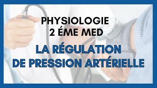 la regulation de pression artérielle  physiologie cardiaque 2éme med [upl. by Enelia]