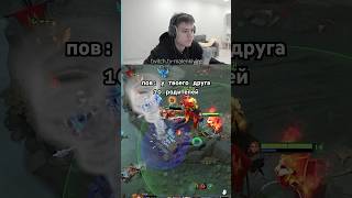 Сын тайминга dota2 дота2 дота dota [upl. by Leong]