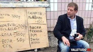 Александр Емельяненко контролирует [upl. by Mungo450]