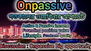 Onpassive New update Banglaonpassive update todayonpassive information todayonpassive [upl. by Ellehcin]