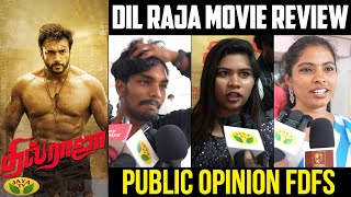 Dhil Raja Movie Review   Vijay Sathya Sherin Shringar  Amrish  Public Opinion  Jaya Tv [upl. by Now]