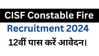 CISF Constable Fireman Recruitment 2024 Apply Online for 1130 Posts DefencelY [upl. by Haramat]