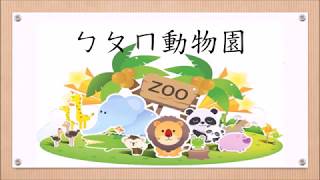 注音符號教學ㄅㄆㄇ動物園 [upl. by Oiril]