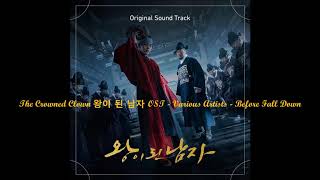 The Crowned Clown 왕이 된 남자 OST  Various Artists  Before Fall Down [upl. by Magel619]