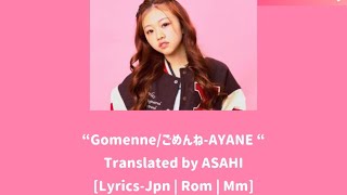 “Gomenne  ごめんねAYANE “ LyricsJpn  Rom  Mm [upl. by Guenna]