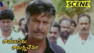 Jaya Prakash Reddy Defeats Mohan Babu  Emotional Scene  Rayalaseema Ramanna Chowdary Movie Scenes [upl. by Carleen911]