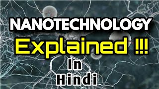 Hindi What Is Nanotechnology In Hindi  Explained By Epoxy Techs  Use And Application [upl. by Sterrett]