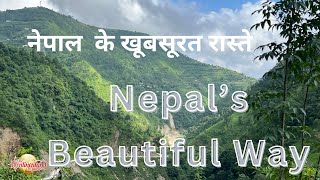 🎯Beautiful Way Of Nepal 🇳🇵  Nepal’s Way नेपाल के खूबसूरत रास्ते [upl. by Alderman]