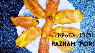 Kerala style Pazham pori  Evening Snacks snacks [upl. by Volkan]