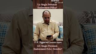 LIC Single Premium Endowment Policy table number 917 lic [upl. by Yvaht210]