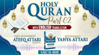 Holy Quran Part 2  Kanz ul Iman In English Translation  Al Quran Al Furqan [upl. by Niret]