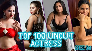 100 Uncut desi actress name list  Part 01  Dear AK [upl. by Leighland745]