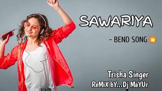 SAWARIYA  BEND SONG  TRIShA SINGERReMiX bYDj MaYUr [upl. by Cirilla]