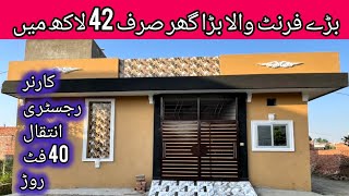 3 marla luxury house for sale in Lahore low price  brand new beautiful furnished house [upl. by Ahseiyn]