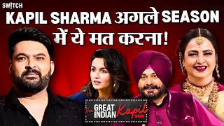 The Kapil Sharma Show Review सीज़न 2– बेस्ट और वर्स्ट एपिसोड्स की पूरी लिस्ट Season 2 recap [upl. by Aliuqet]