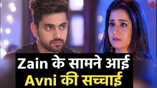 Naamkaran Neel के सामने आया Avni का सच Upcoming episode [upl. by Ihtak]