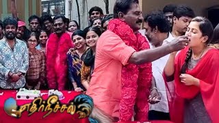 Edhirneechal Serial Actor Vela Ramamoorthy Birthday Celebration Video  Adhi Gunasekaran  Sun TV [upl. by Avonasac]