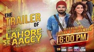 “Lahore Se Aagey” Trailer ARYFilms [upl. by Aretha]