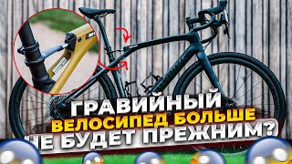 ДВУХПОДВЕСНЫЙ ГРАВИЙНЫЙ ВЕЛОСИПЕД SPECIALIZED DIVERGE STR 2023 [upl. by Eimorej]