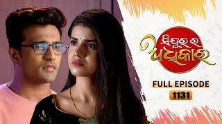 Sindurara Adhikara  Full Ep 1131  1st Feb 2024  Odia Serial  Tarang TV [upl. by Spark113]