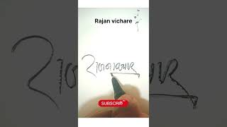 Rajan Vichare✍🏻 music signature trandingshorts trending rajanvichare ncsmusic [upl. by Broddie]