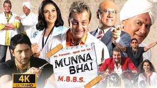 Munna Bhai MBBS Full Movie  Sanjay Dutt  Arshad Warsi  Boman Irani  Review amp Facts [upl. by Zemaj]