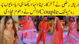 Arisha Razi Khans Romantic Dance with Husband On Mayun arisharazikhan [upl. by Notnil444]