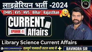 Library Science Current Affairs Part 01  पुस्तकालय विज्ञान  By Ravindra Sir librarian [upl. by Murdocca]