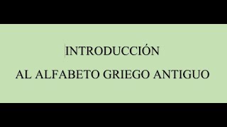 Introducción al alfabeto griego antiguo [upl. by Goulette]