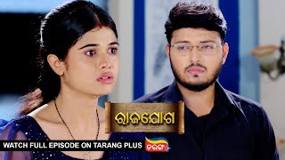 Rajayoga  Ep 262  Mega Serial  1st Oct 2024  Watch Full Episode Now On Tarang Plus [upl. by Rafaello]