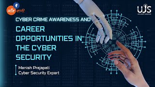 Cyber Crime Awareness And Career Opportunities in the Cyber Security  UJS  Gaon Vani [upl. by Atnohs98]