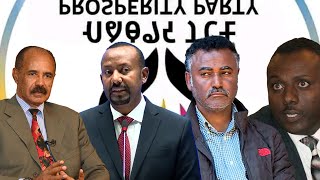 Anchor 5 የነውጥ ዓመታት፥ የሲኖዶሱ አባቶች ዝምታ እስከመቼ የግርማ ሰይፉ ሹመት ወይስ ሽረት አብይ አህመድ እንደስታሊን፥ የኢሳያስ አፈወርቂ ቃለመጠይቅ [upl. by Grange785]