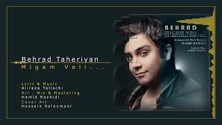 Behrad Taheriyan  Migam Vali  pop song music [upl. by Arnon]