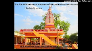 02 Duniya dur dur se ave Surajmal Bhomiya Delas dausa दुनिया दूर दूर सु आवे सुरजमल भोमिया देलास [upl. by Anairo857]