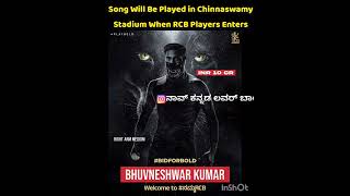 Song in Chinnaswamy stadium for RCB players rcb ipl ipl2025 [upl. by Fellows]