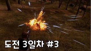 Night of the Dead challenge 시즌4 3 3일차 토끼발  고분자화학  렌치는 어디에  군부대 파밍 나이트오브더데드 [upl. by Alexandre]