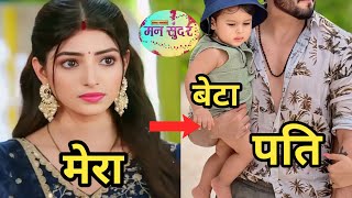 Serial Mann Sundar Juhi Real Life Husband  Simran Tomar Boyfriend Biography Mann Sundar New Promo [upl. by Eob295]