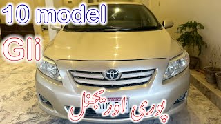 gli 2010 model toyota corolla goldencolour car for sale [upl. by Rydder]