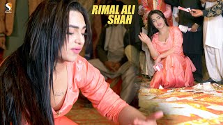 Rimal ALi Shah Saraiki Hits Dance Performance 2021 [upl. by Moulden790]