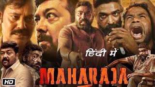 Maharaja Full HD Movie in Hindi 2024 Review and Story  Vijay Sethupathi  Anurag Kashyap  Mamta M [upl. by Gibbie]