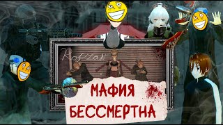 ПОДВАЛЬНАЯ МАФИЯ РОФЛАНА GMod Anime RP [upl. by Asillam840]