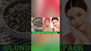 Ulundhu Facepack skincare pimpletreatment Beautytips Karupuulundhufacepack Skin Glowing Facemask [upl. by Tena]