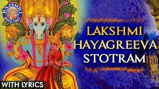 Lakshmi Hayagreeva Stotram With Lyrics  Popular लक्ष्मी मंत्र  Popular Lakshmi Devotional Mantra [upl. by Liu]