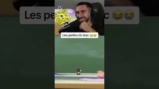 🤣les perles du bac avec bic [upl. by Laurianne]