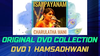 Raga Hamsadhwani in Carnatic and Film Music [upl. by Fulviah617]