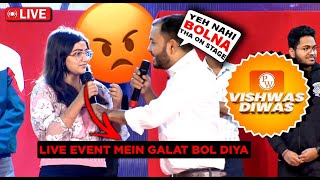 LIVE EVENT mein GALAT Bol diya🥺PW VISHWAS DIWAS KOTA EVENT🔥 [upl. by Losyram]