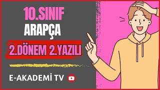 10Sınıf Arapça 2Dönem 2DinlemeKonuşma Sınavı Cevapları Yeni Sisteme göre Klasik [upl. by Macfadyn]