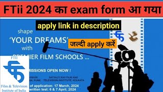 FTii entrance exam form out now 2024  how to apply for FTii entrance exam 2024  pankaj meena pk [upl. by Alimrahs]