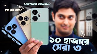 ১০ হাজারে পুরাই মাখন  itel P55 Review in বাংলা  itel P55T itel P55 Power Series [upl. by Marion]