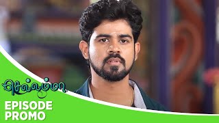 Chellamma  Episode Promo 27th march 2024 [upl. by Lebam]